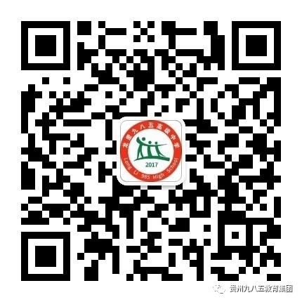 高中部官方微信
